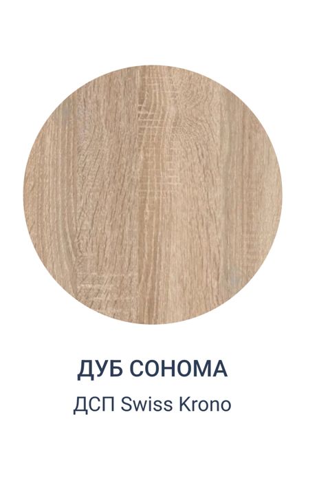 Стіл трансформер