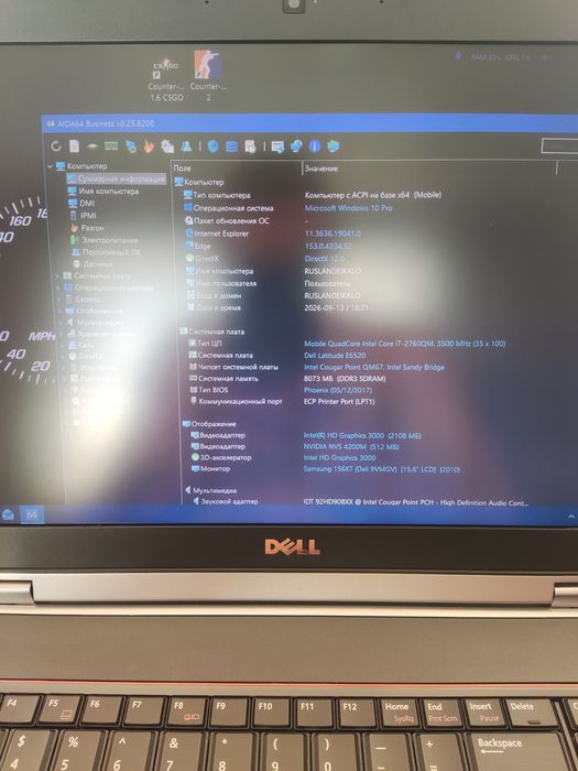 DELL Latitude E6520...