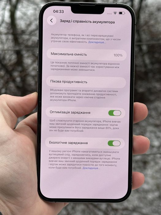 Айфон, 13 Про Макс, 256гб, акб-100%, Все працює, Айклауд чистий