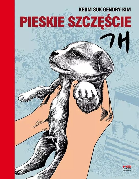 Pieskie szczęście. Kultura gniewu. Nowy Produkt