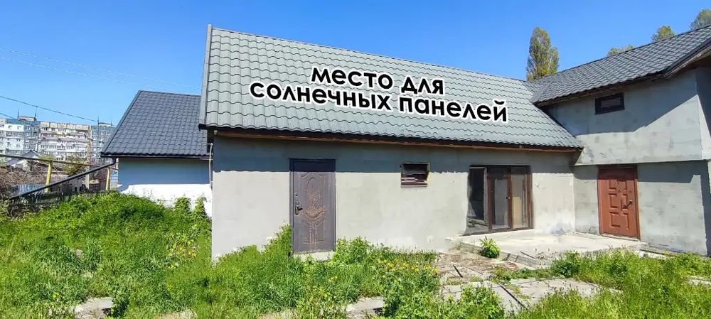 продам дом новой постройки район ж/м Коммунар