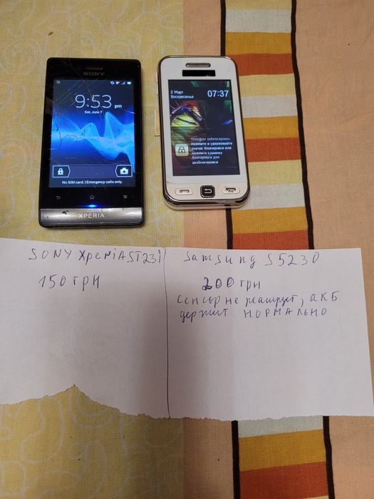 Телефон Sony Samsung сенсорн