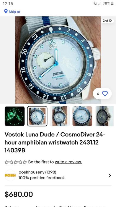 Годинник Восток Амфибия часы