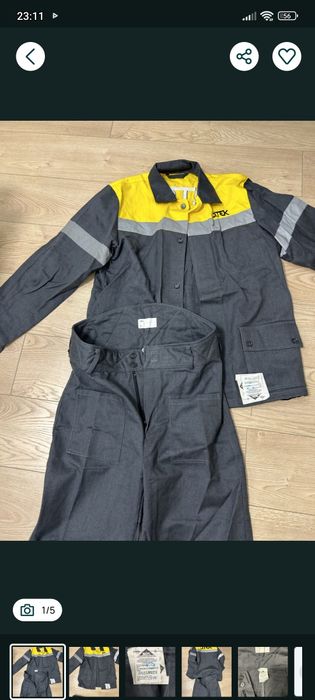 Продам спецодежду