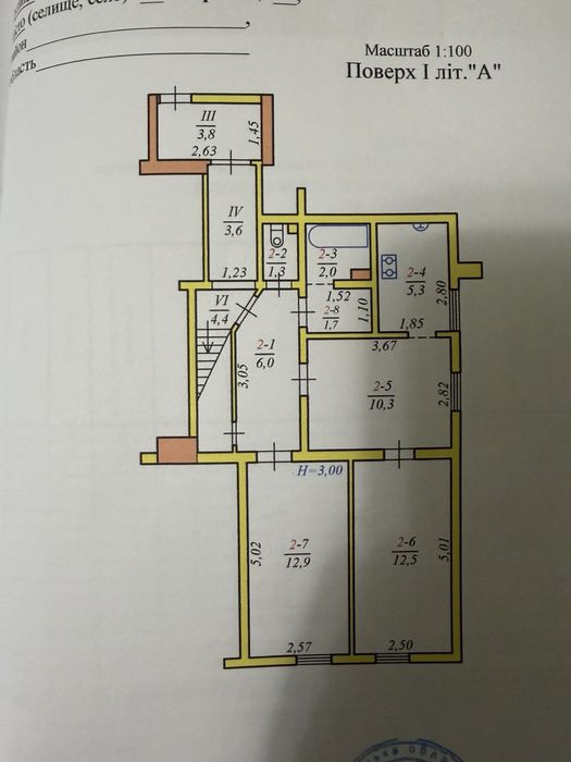 Продаж квартири  в парковій зоні