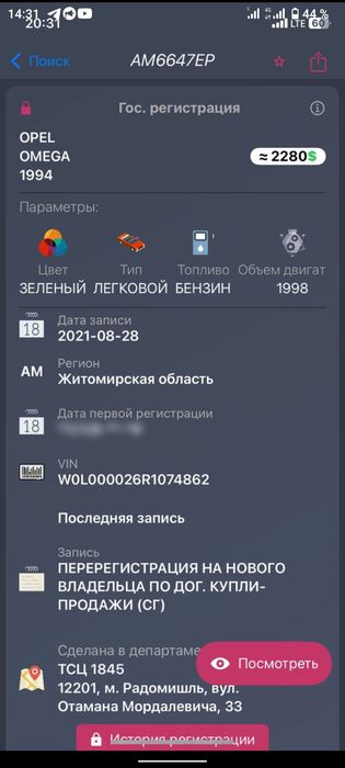 !!Продам Омега!!