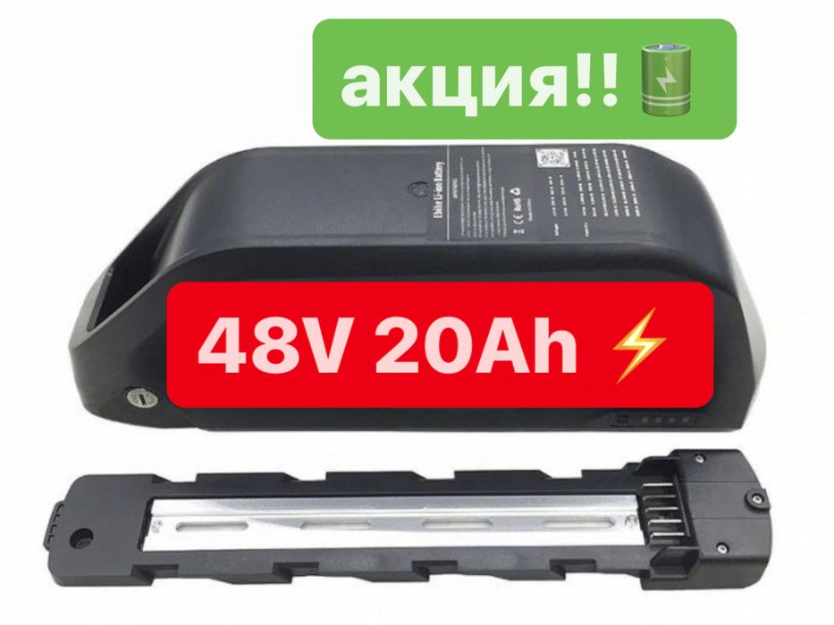 Aккумулятор Samsung 48V 20Ah. Батарея для Li-ion электровелосипеда!