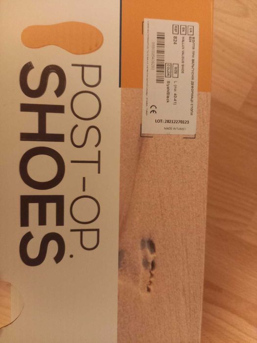 "Барука" черевик лівий.