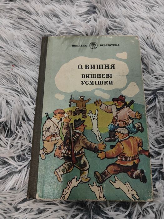 Вишня вишневі усмішки