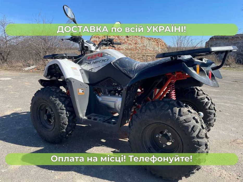 Квадроцикл  Kayo Bull 200 Масла + ЗИП Доставка Бесплатно Кредит