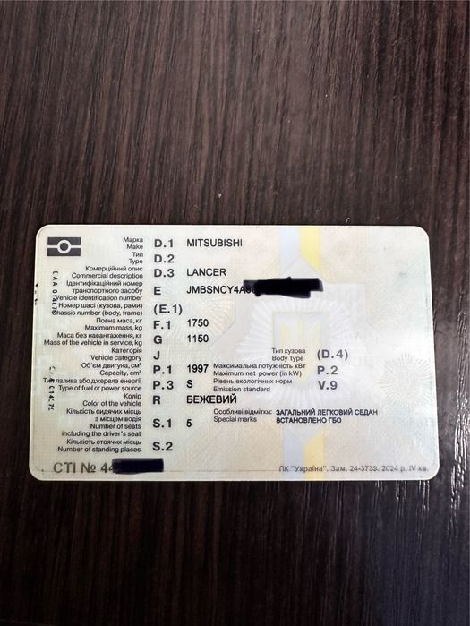 Докумены техпаспорт  с кузовом misubisi lancer x10 ланцер х10