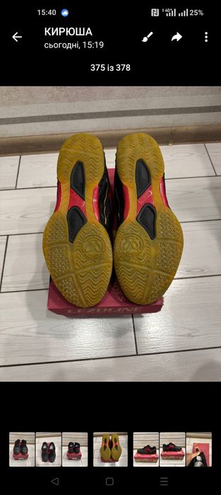 Продам Кросівки, Торг!