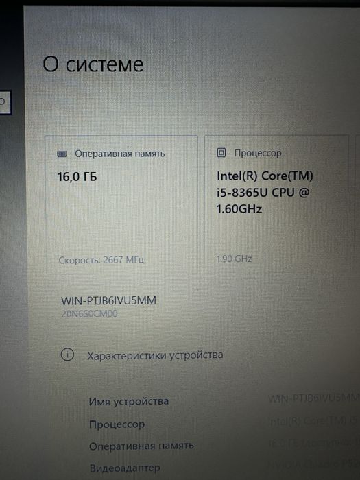 Ноутбук для 3D графики Lenovo  tape-c