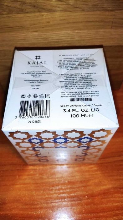 Kajal - Kajal EDP 100ml