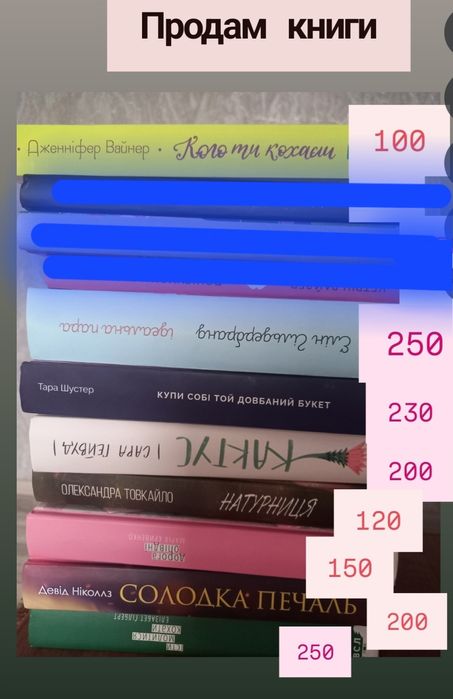 Продам книгу книгу