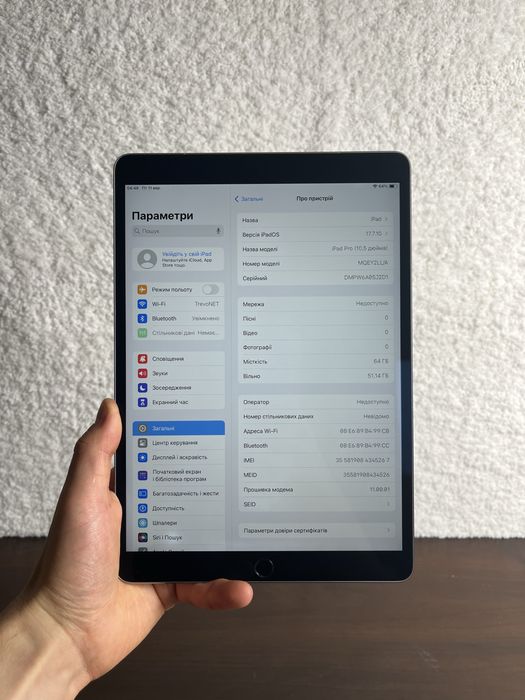 ipad Pro 10.5 64 Gb LTE айпад про 10.5 64 Гб лте