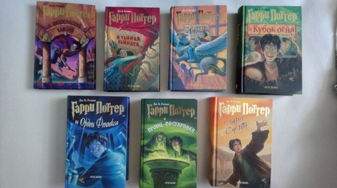 Книги " Гарри Поттер 1- 8 ч. " Дж.К. Роулинг: 520 грн. - Книги ...
