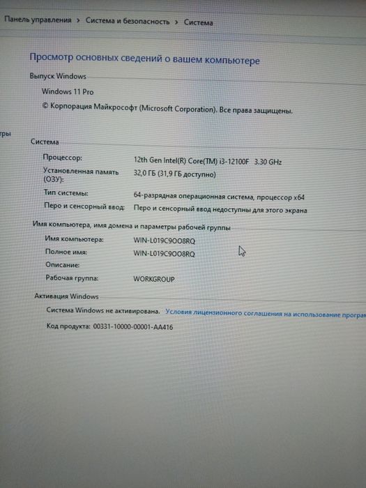 ПК,, все в ідеалі.