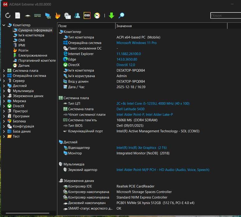 Dell Latitude 5430 /14 IPS Touch/i5-12GEN 10ядер/SSD 512Gb/16Gb/IrisXe