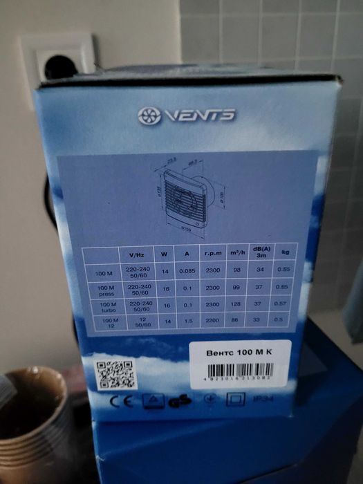 Вентилятор витяжний Vents Вентс 100 М К