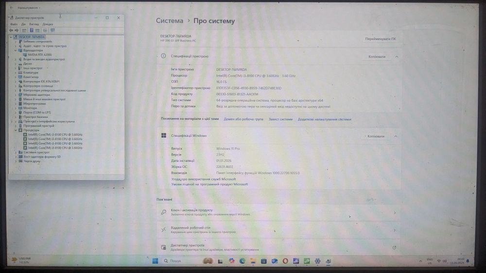 Ігровий Комп'ютер HP 290 G1 SFF 16Gb озу RTX A2000 low profile