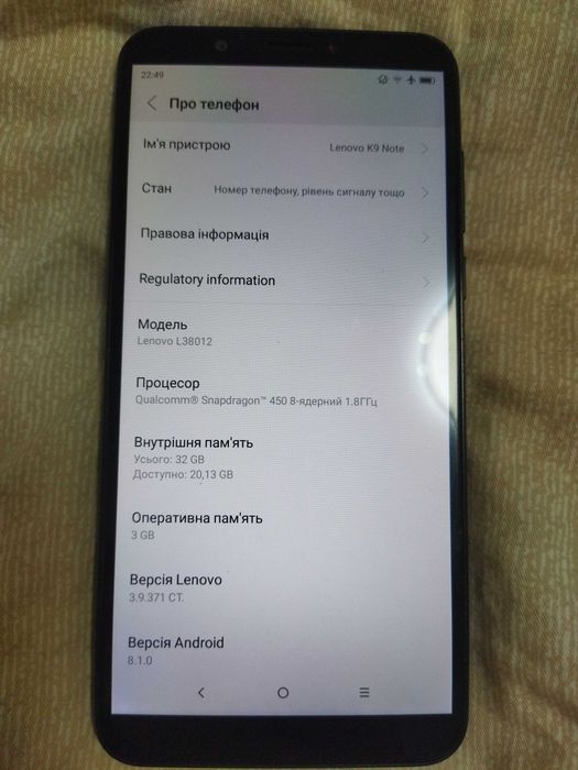 Смартфон Lenovo K9 Note L38012 на 3/32 пам'яті
