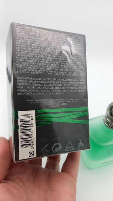 Stronger with you Freeze Candy.НОВИНКА 2025!