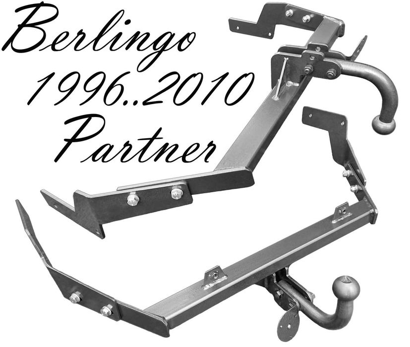 Фаркоп Партнер Берлинго Пежо Ситроен Partner Citroen Berlingo