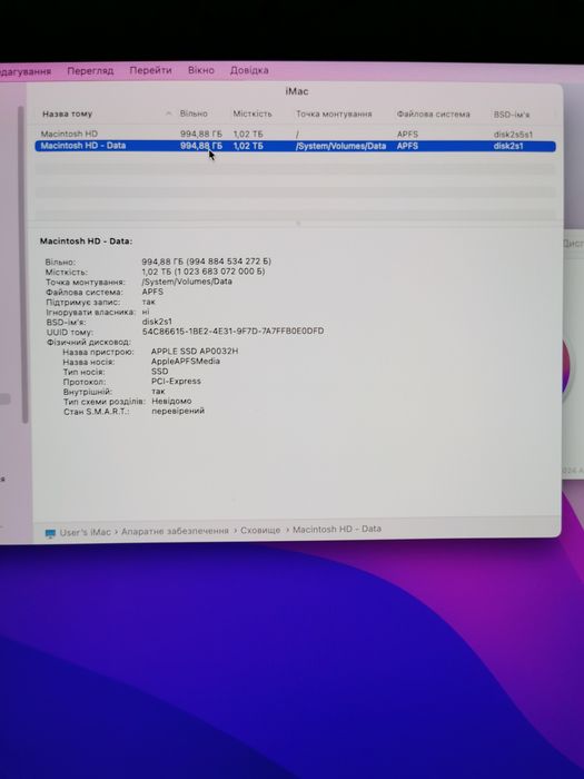 Apple iMac Retina 21.5" 4K,  Intel i7 5775R 3.3GHz, 16GB/ 1TB SSD m.2