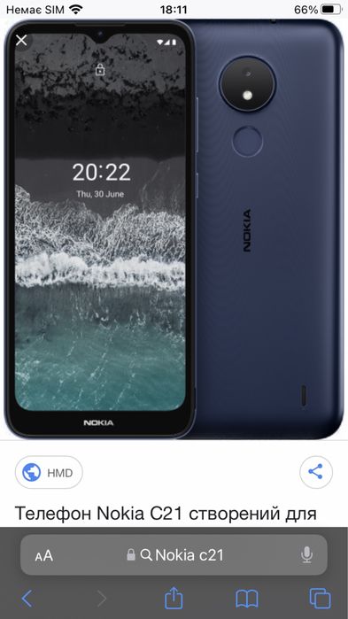 Нижня плата Nokia C21 (TA-1352)