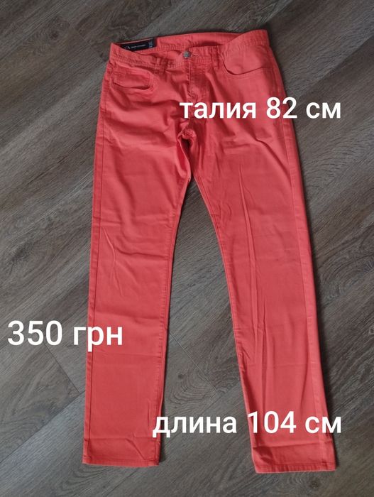 Продам джинсы Armani