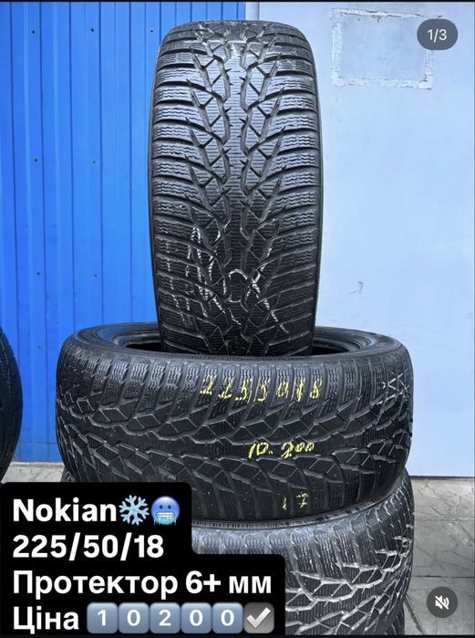 225/50/18 нокиан 7мм 2019/21 год топ !)зима