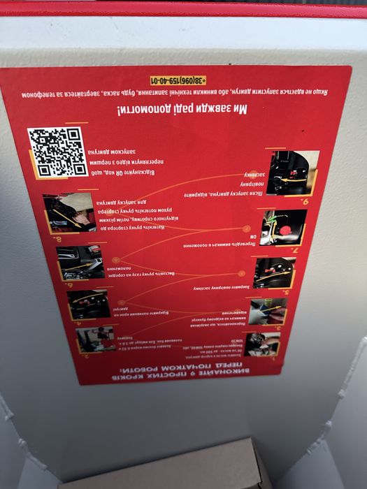 Подрібнювач гілок  ARPAL LIGHT з бензиновим двигуном SKU: AM-60BD