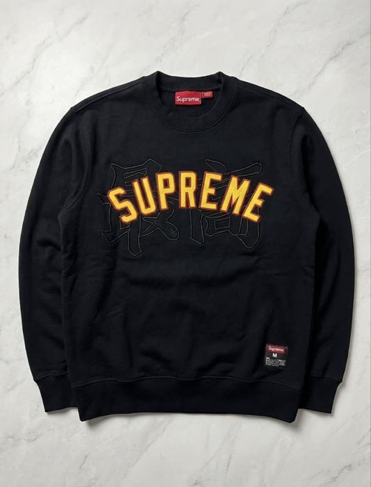 Свитшот Supreme