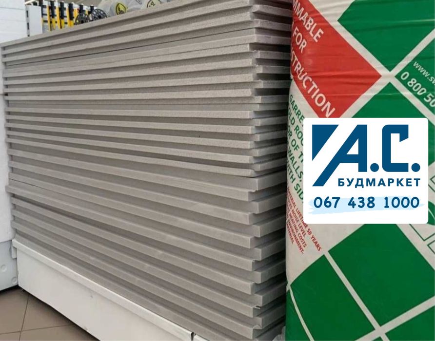 Суперціна! Пінополістирол Карбон (товщ 20-100мм)!  Є опт! Доставка!