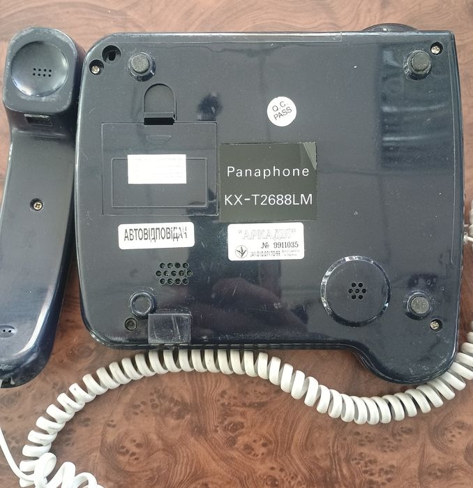 Телефонний апарат "Аркадія".