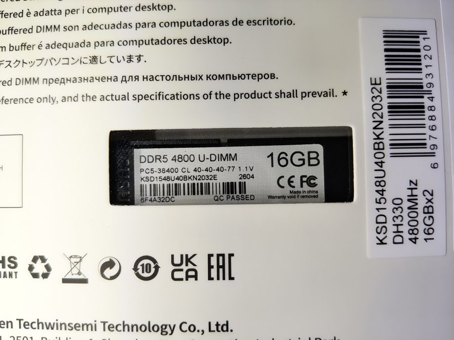 Оперативна пам'ять ddr5 2x16gb=32gb