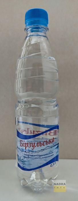 З під Води газ/негаз