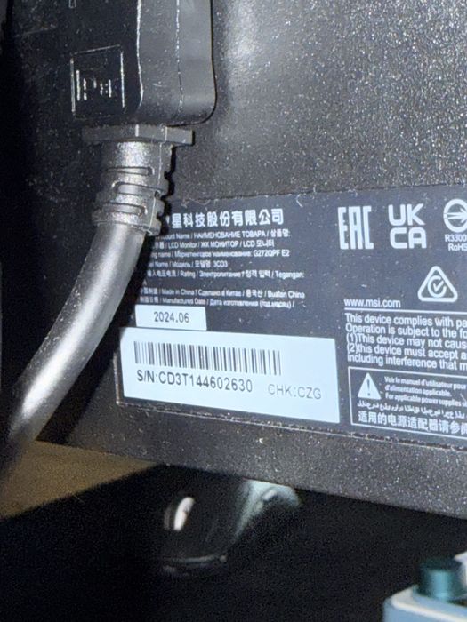 2K монітор MSI G272QPF E2 27" 180Гц 1мс