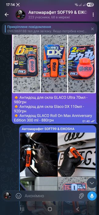 Віск SOFT99 Dark & Black Wax, Authentic Premium, Fusso Coat 12 Months