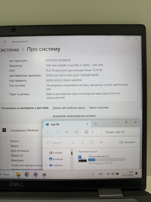 Професійний DELL Latitude 7430 | i5 12gen | 16RAM 256SSD | 14" FHD IPS