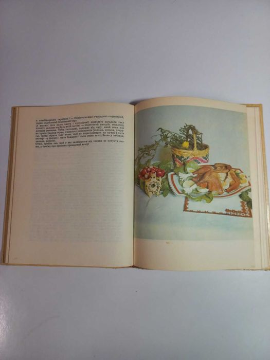 Букіністика Кулінарна книга Дарія Цвек До святкового столу