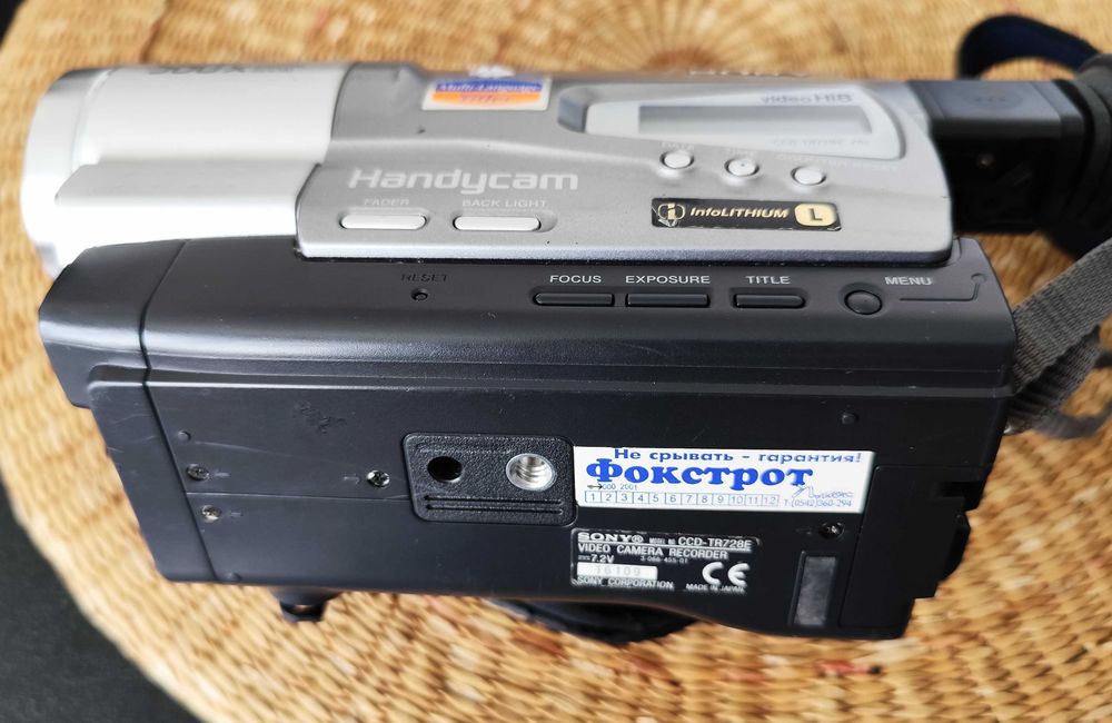 Sony Handycam Video Hi8 CCD-TR728E 560x zoom PAL Сони видеокамера