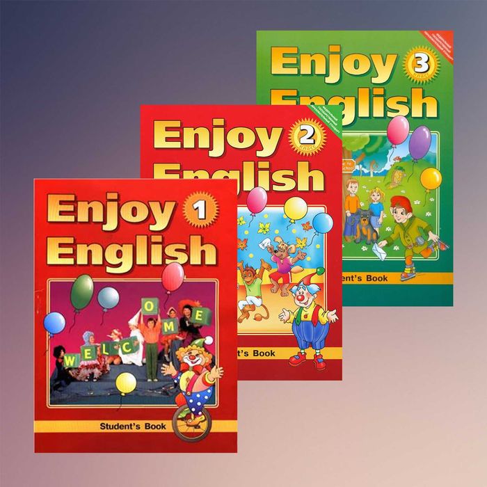 Enjoy English 1 - английский язык для детей