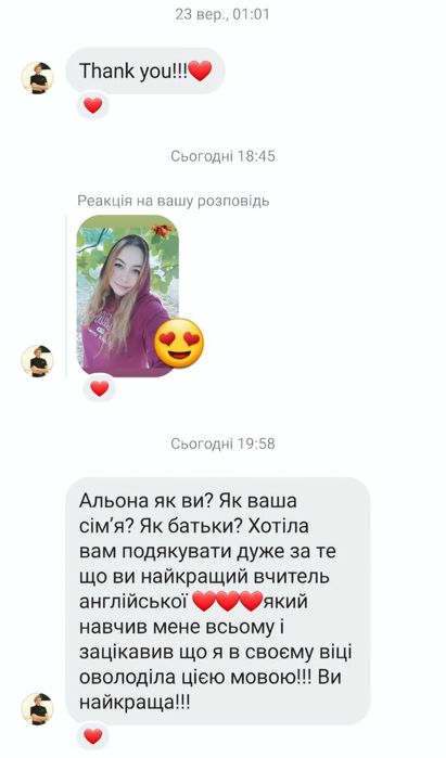 Онлайн Репетитор Англійської НМТ (ЗНО), ЄВІ, KET, FCE, General English