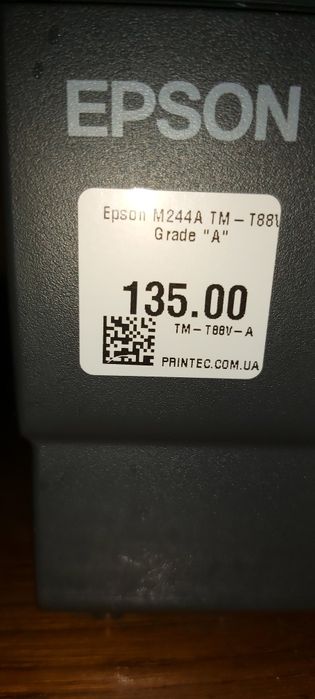 Принтер чеков Epson m244a TM 88 v