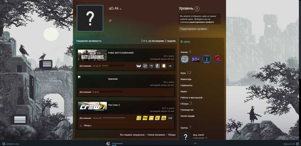 Стім аккаунт ( срочна продажа)