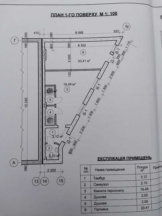 Оренда виробничо-складського приміщення площею 700м2