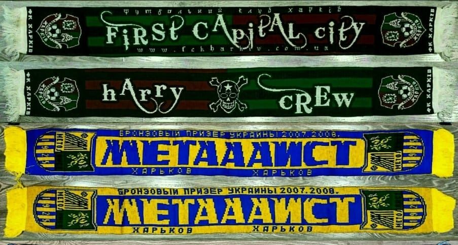 Українські футбольні клуби