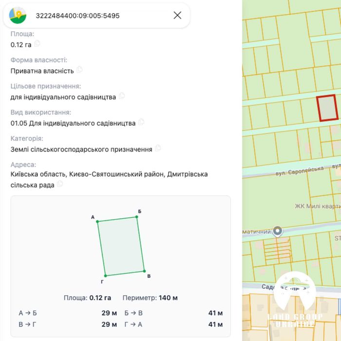 12 соток у Дмитрівці | 2 фасади | 16 кВт | 15 хв до Києва | Без комісії